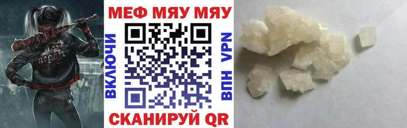 Магазины продажи наркотиков Боровичи МАРИХУАНА  A PVP  Мефедрон 