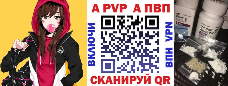 A-PVP кристаллы  блэк спрут зеркало  Боровичи 