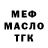 А ПВП крисы CK LaLKin YT