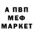 Кетамин VHQ matheson