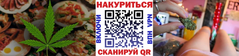 Еда ТГК конопля  блэк спрут ссылки  Боровичи 