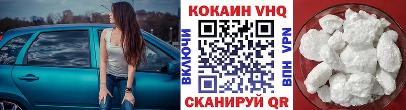 COCAIN Боливия  Боровичи 