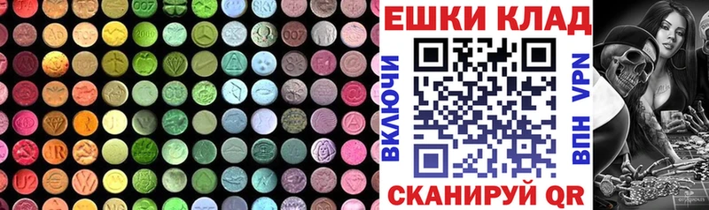Экстази таблы  мега онион  Боровичи 