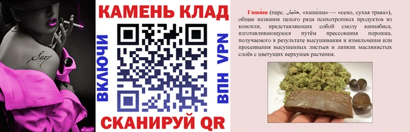 blacksprut вход  Боровичи  Гашиш гарик 