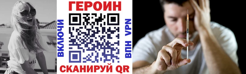Героин гречка  где найти наркотики  Боровичи 
