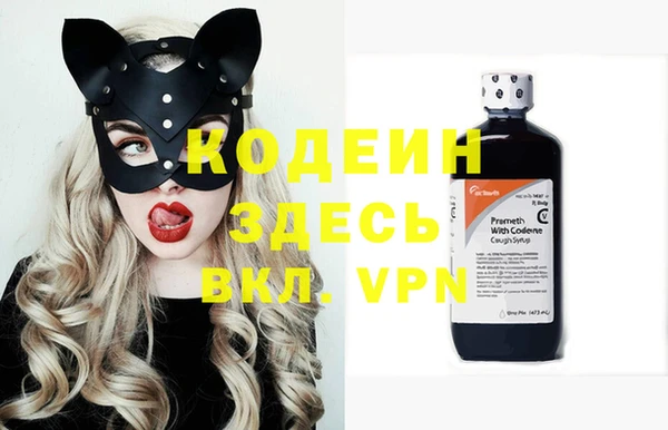 метадон Балахна