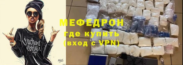 метамфетамин Кодинск