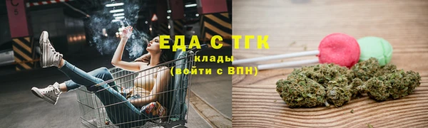 прущие грибы Балабаново