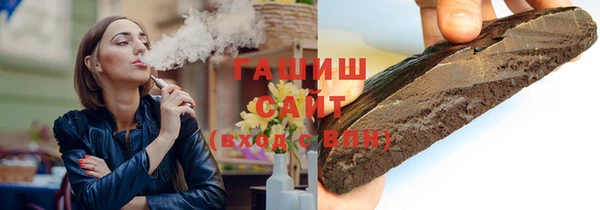 метадон Балахна
