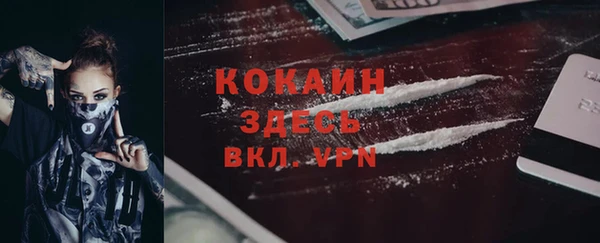 метадон Балахна