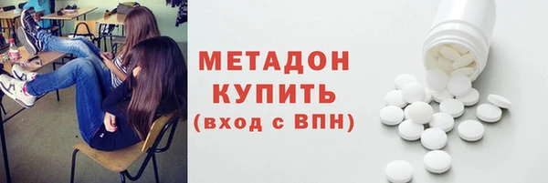 кристаллы Армянск