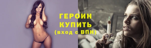 прущие грибы Балабаново