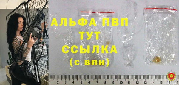 метадон Балахна