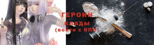 прущие грибы Балабаново
