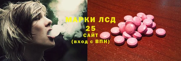 кристаллы Армянск