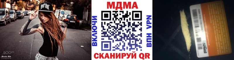 как найти закладки  Боровичи  МДМА crystal 
