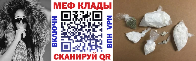 Мефедрон 4 MMC как найти закладки hydra ССЫЛКА Боровичи