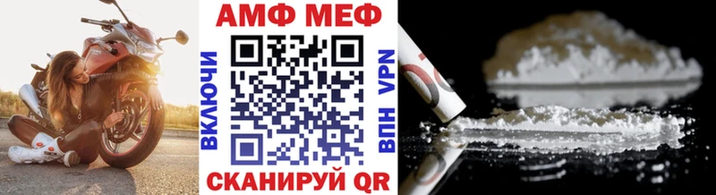 Метамфетамин мет  закладки  Боровичи 