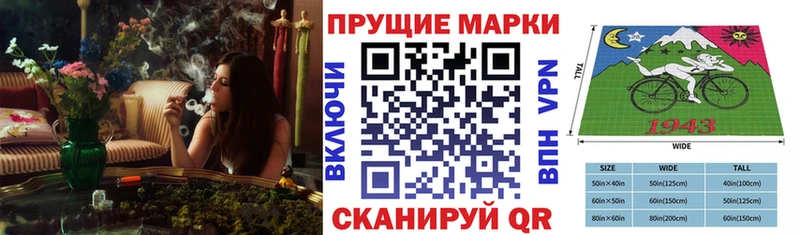 Марки N-bome 1500мкг  Боровичи 