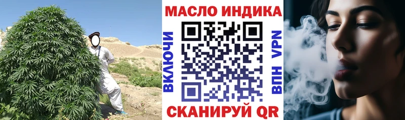ТГК концентрат  сколько стоит  Боровичи 