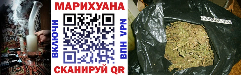 Бошки Шишки семена  Боровичи 